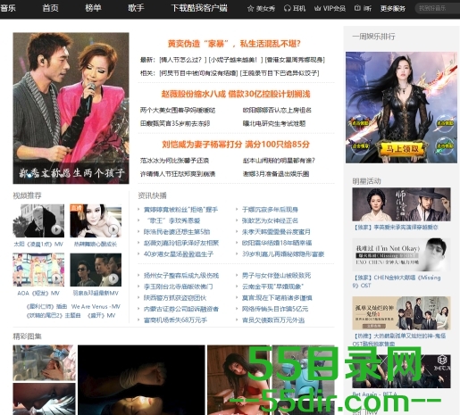 娛樂(lè)新聞新浪首頁(yè)，聚焦熱點(diǎn)，引領(lǐng)娛樂(lè)潮流，娛樂(lè)新聞新浪首頁(yè)，熱點(diǎn)聚焦，潮流引領(lǐng)