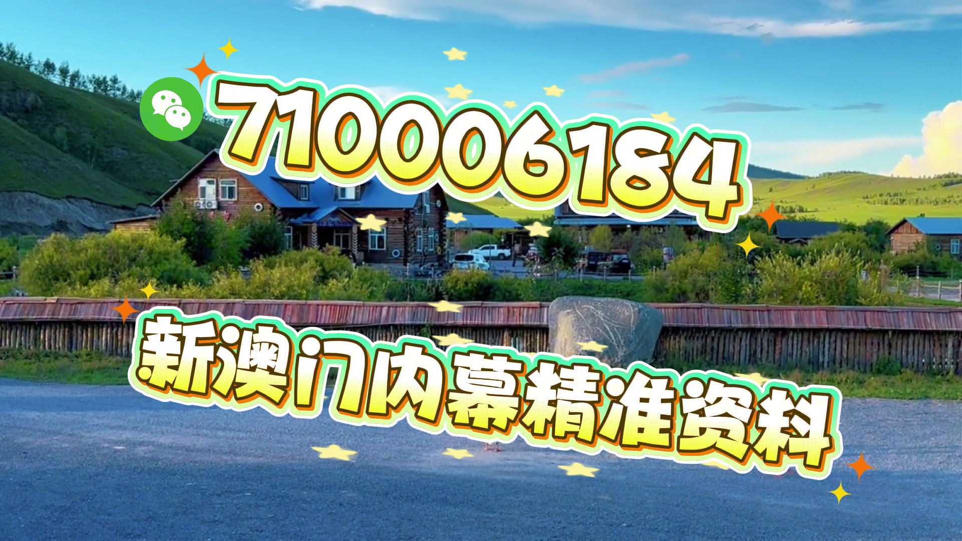 澳門(mén)資料大全正版資料2025年免費(fèi)，全面解析澳門(mén)資訊，澳門(mén)資訊大全，正版資料解析與免費(fèi)獲取渠道（2025版）