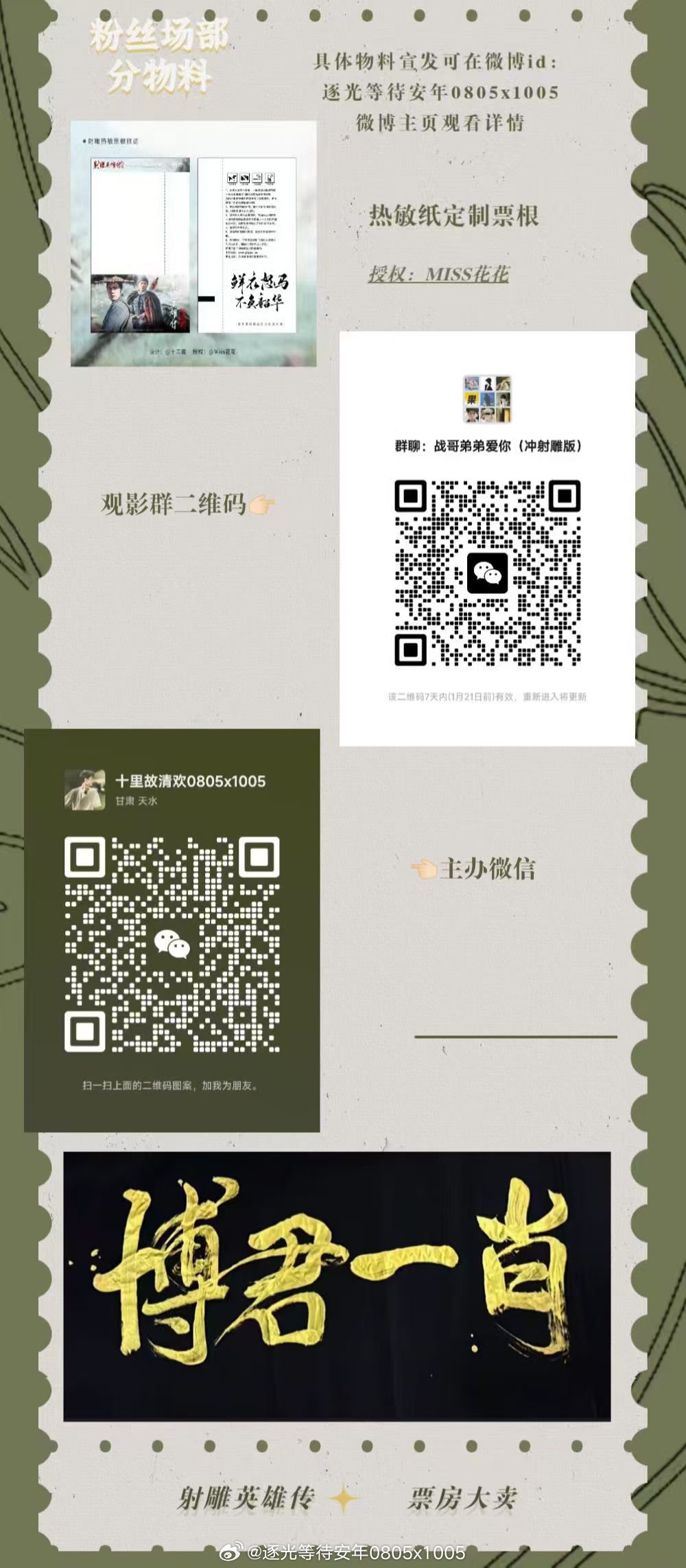 一肖一碼一特一，揭秘生肖與特碼的獨特魅力，揭秘生肖與特碼的獨特魅力，一肖一碼一特一探秘