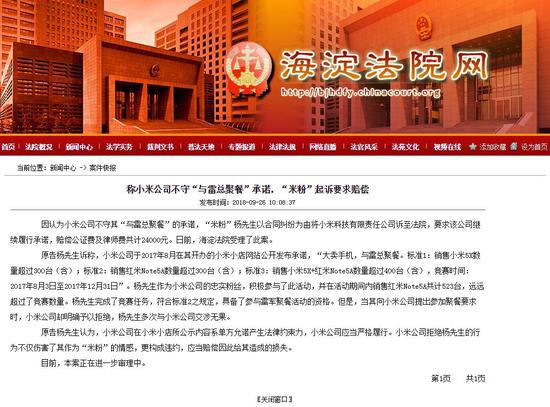 新奧門正版平特一肖圖，探索與解析，新奧門正版平特一肖圖深度解析與探索