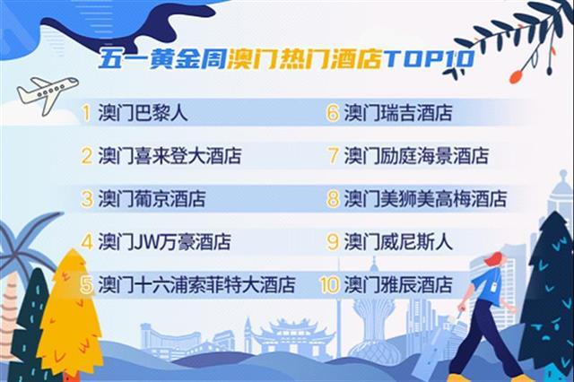 澳門管家婆，揭秘精準(zhǔn)澳之秘密，澳門管家婆揭秘精準(zhǔn)澳彩秘密