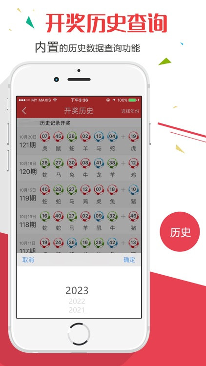 澳門最快的資料開獎(jiǎng)大全——全方位解讀澳門彩票開獎(jiǎng)信息，澳門彩票開獎(jiǎng)全方位解讀，最快資料開獎(jiǎng)大全