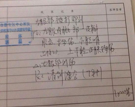 澳門彩票開(kāi)獎(jiǎng)記錄