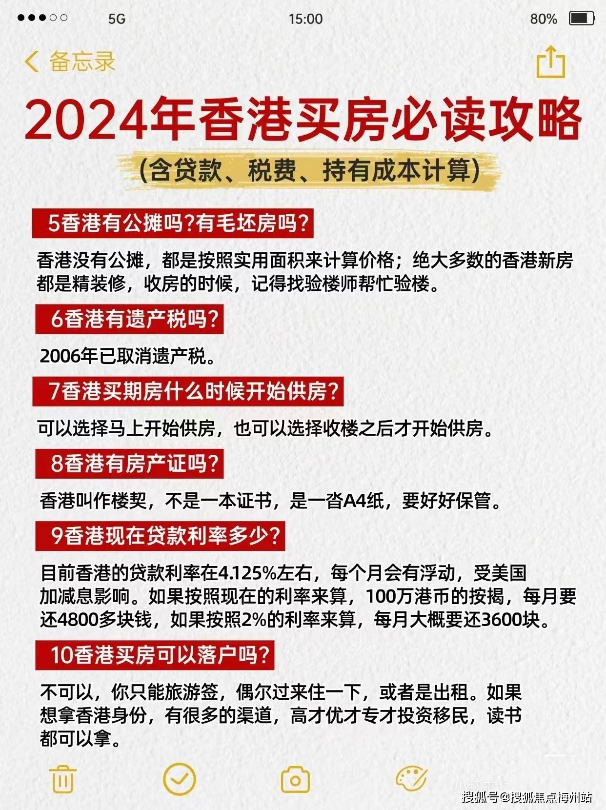 香港鐵算資料開獎結(jié)果，最新開獎信息解析與趨勢預(yù)測（4887關(guān)鍵詞），香港鐵算資料開獎結(jié)果解析與趨勢預(yù)測，最新開獎信息及關(guān)鍵詞4887