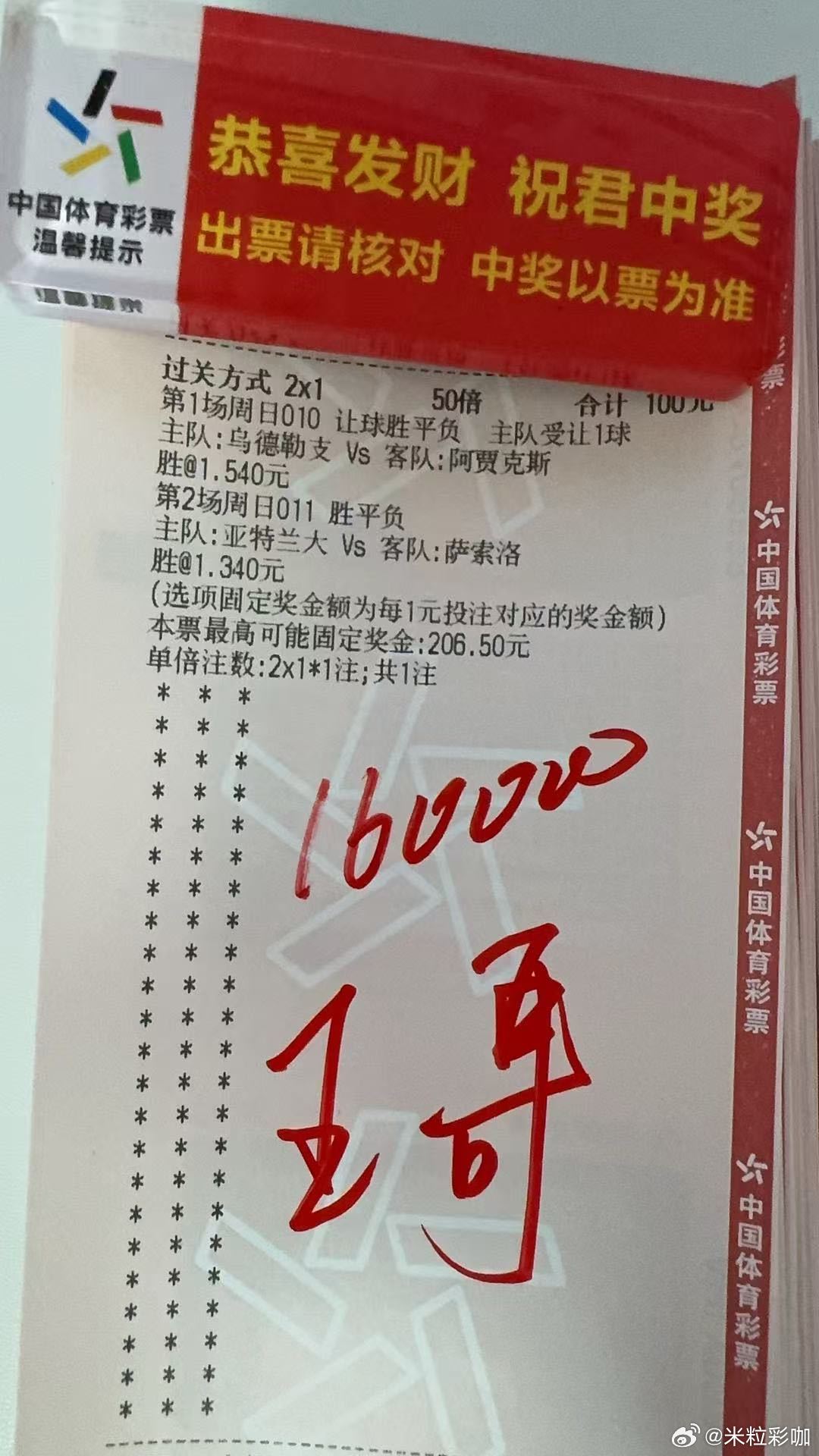 王中王老奇人一肖中特，揭秘傳奇人物的神秘面紗，揭秘傳奇人物王中王老，神秘面紗下的生肖奇緣