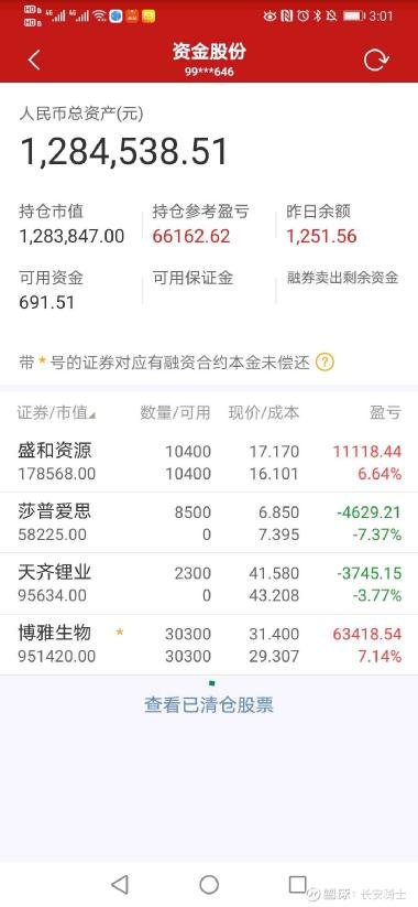 推薦 第34頁(yè)