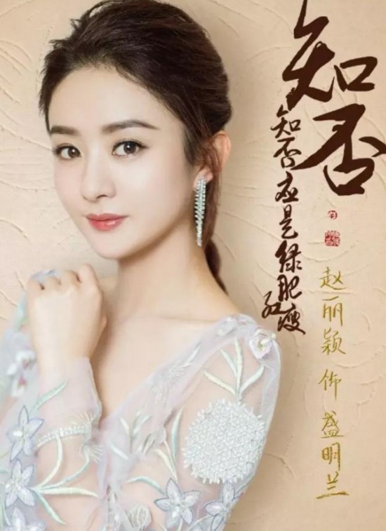 馮紹峰趙麗穎個人簡歷——星光閃耀的演藝之路，馮紹峰趙麗穎，演藝之路星光閃耀的傳奇人生