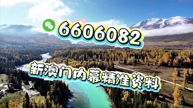 新澳2025年生肖圖，預(yù)測(cè)與解析，新澳2025年生肖圖預(yù)測(cè)與深度解析
