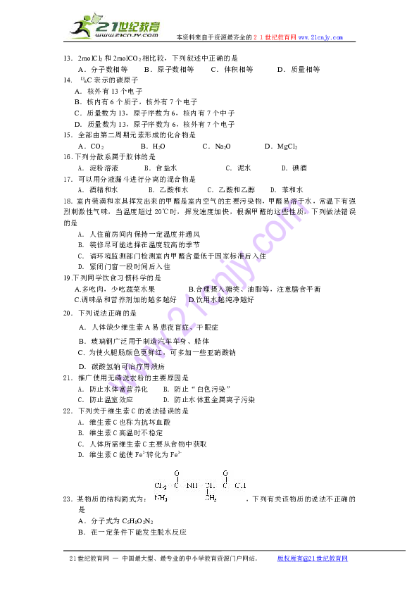 解密劉伯溫一碼一肖期期中奧秘，探尋歷史真相與現(xiàn)代解讀，解密劉伯溫一碼一肖期期中奧秘，歷史真相與現(xiàn)代解讀探索