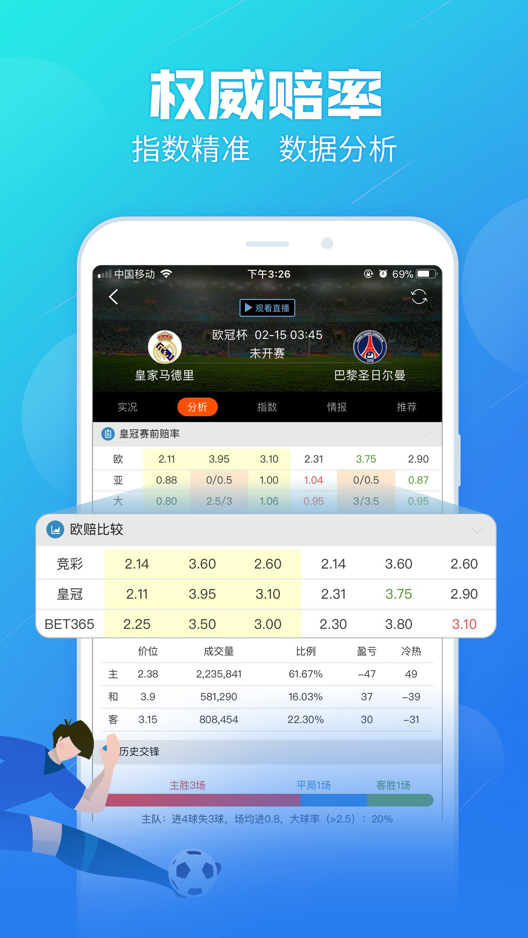 四肖八碼精選資料王中王——揭秘背后的秘密與策略，揭秘四肖八碼精選資料王中王的秘密策略與內(nèi)幕