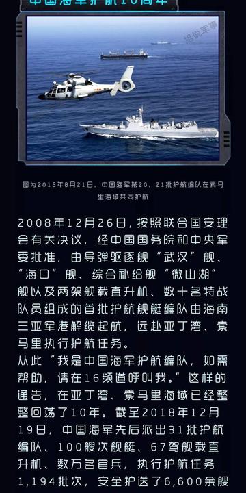 近期軍事熱點(diǎn)匯總，全球軍事動(dòng)態(tài)深度解析，全球軍事熱點(diǎn)解析與動(dòng)態(tài)深度探討