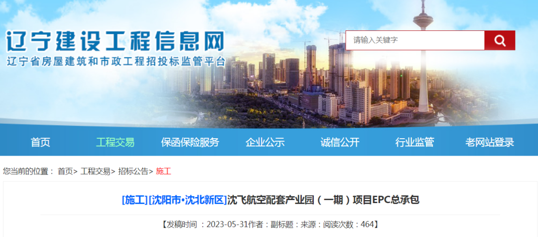 殲-35沈飛最新進(jìn)展，揭秘先進(jìn)戰(zhàn)斗機(jī)研發(fā)進(jìn)程與未來(lái)展望，揭秘殲-35最新研發(fā)進(jìn)展，沈飛展現(xiàn)先進(jìn)戰(zhàn)斗機(jī)未來(lái)展望