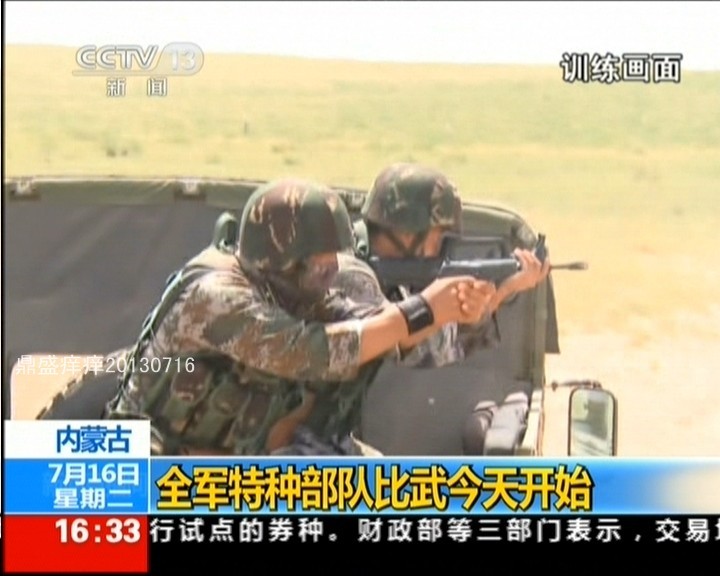 央視軍事頻道直播，軍事愛好者不容錯過的實時資訊平臺，央視軍事頻道直播，軍事愛好者的實時資訊平臺