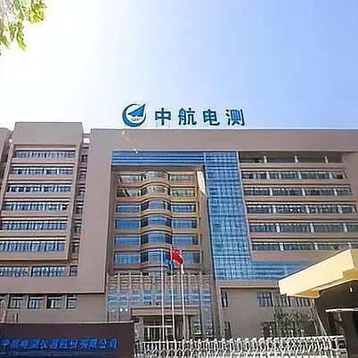 中航電測(cè)，引領(lǐng)航空工業(yè)的電測(cè)技術(shù)革新，中航電測(cè)，引領(lǐng)航空工業(yè)電測(cè)技術(shù)革新風(fēng)潮