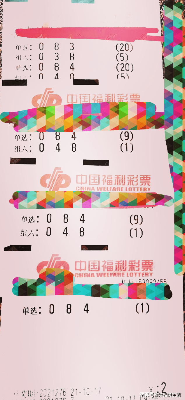 白小姐三肖三碼期期準(zhǔn)免——揭秘彩票預(yù)測的真相，揭秘彩票預(yù)測真相，白小姐三肖三碼期期準(zhǔn)免的真相探索