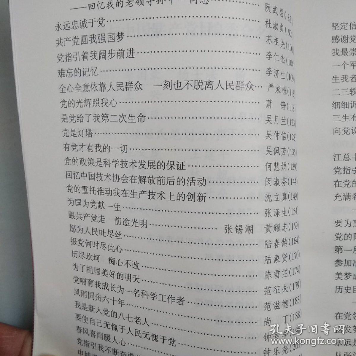 揭秘劉伯溫四肖期期選一碼的神秘預(yù)測——探尋古代智慧與現(xiàn)代SEO的交融，揭秘劉伯溫四肖期期選一碼預(yù)測，古代智慧與現(xiàn)代SEO交融的秘密探索