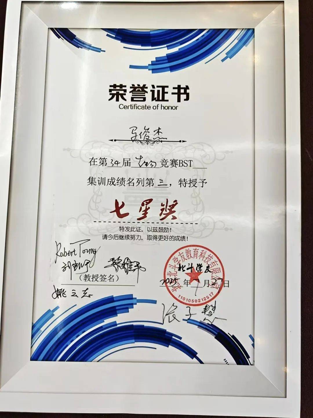 澳門特馬今晚開獎(jiǎng)結(jié)果，揭秘彩票背后的秘密，澳門特馬今晚開獎(jiǎng)結(jié)果揭秘，彩票背后的秘密大揭曉