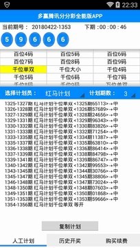 新澳門彩單雙走勢分析與預(yù)測，澳門彩走勢分析與預(yù)測，單雙數(shù)趨勢揭秘