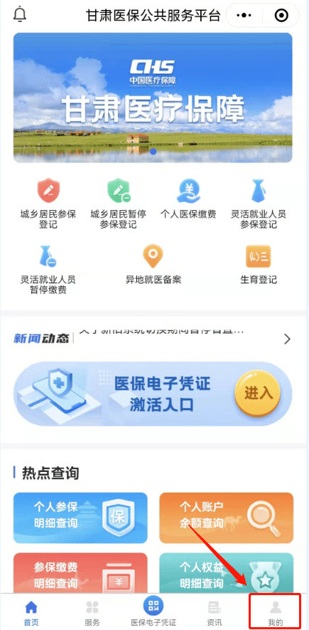 探索云間玉箭，管家婆鳳凰網(wǎng)與數(shù)字世界的新篇章，管家婆鳳凰網(wǎng)探索云間玉箭，開啟數(shù)字時(shí)代新篇章