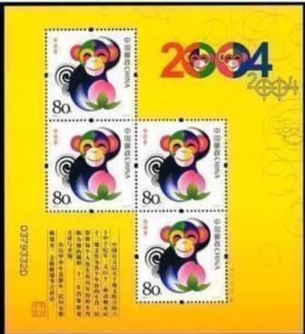 王中王04期指一生肖，揭秘背后的奧秘與策略，揭秘生肖奧秘與策略，王中王生肖預(yù)測指南（第04期）