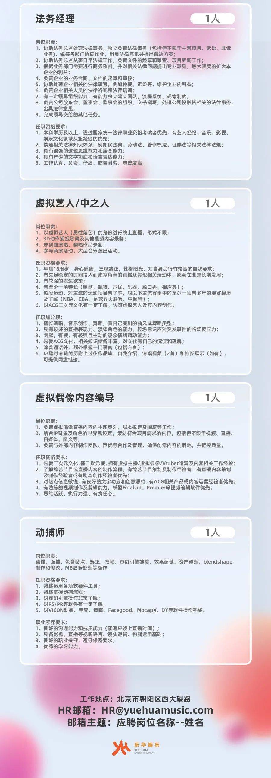 樂(lè)華娛樂(lè)招聘藝人標(biāo)準(zhǔn)解析，樂(lè)華娛樂(lè)公司藝人招聘標(biāo)準(zhǔn)深度解讀