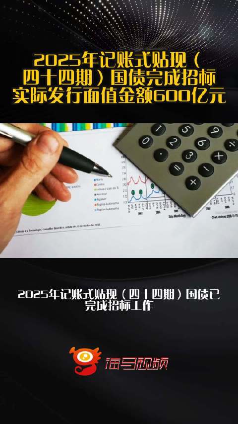 探索未來，2025新澳資料大全600TK全面解析，未來探索，全面解析2025新澳資料大全600TK