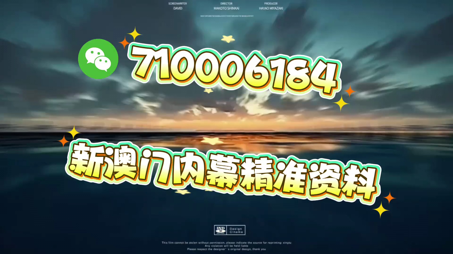 揭秘澳門三碼中特真相，免費獲取最精準預測，澳門三碼中特真相揭秘，精準預測免費獲取