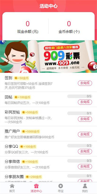 澳門正版資料大全，探索2025年澳門正版免費(fèi)資料的豐富世界，澳門正版資料大全揭秘，探索未來澳門正版免費(fèi)資料的寶藏世界（2025年）