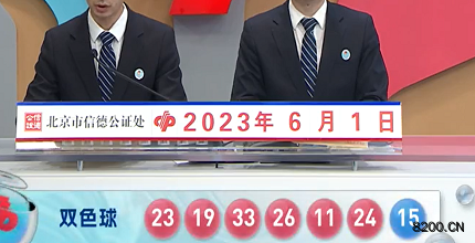 澳門六開獎(jiǎng)結(jié)果2023開獎(jiǎng)記錄查詢網(wǎng)站，全面解析與實(shí)用指南，澳門六開獎(jiǎng)結(jié)果查詢網(wǎng)站，全面解析與實(shí)用指南（2023年開獎(jiǎng)記錄）