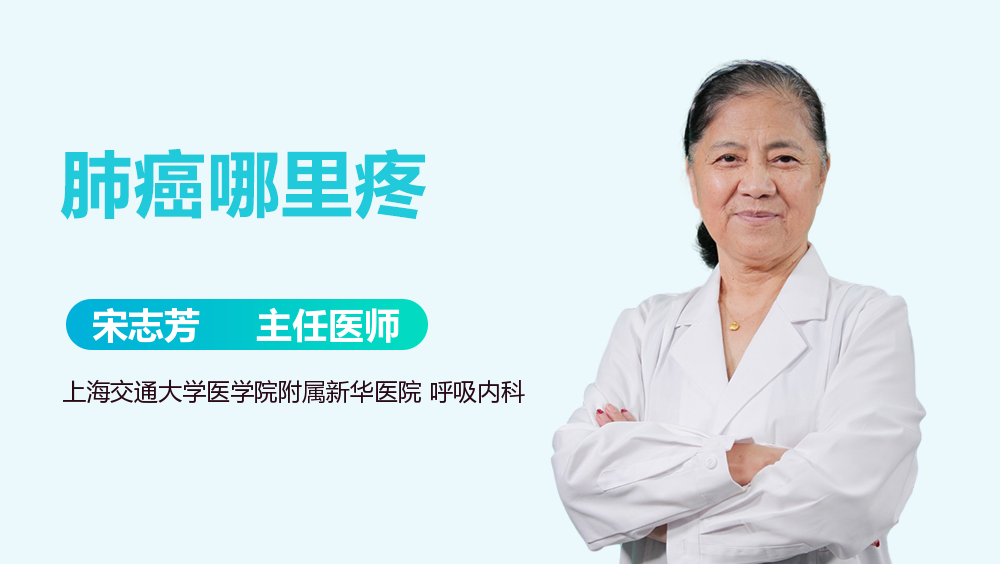 肺癌最后是憋死還是疼死，深度解析肺癌晚期癥狀與應(yīng)對(duì)之道，深度解析肺癌晚期癥狀與應(yīng)對(duì)之策，患者最后是憋死還是疼死？