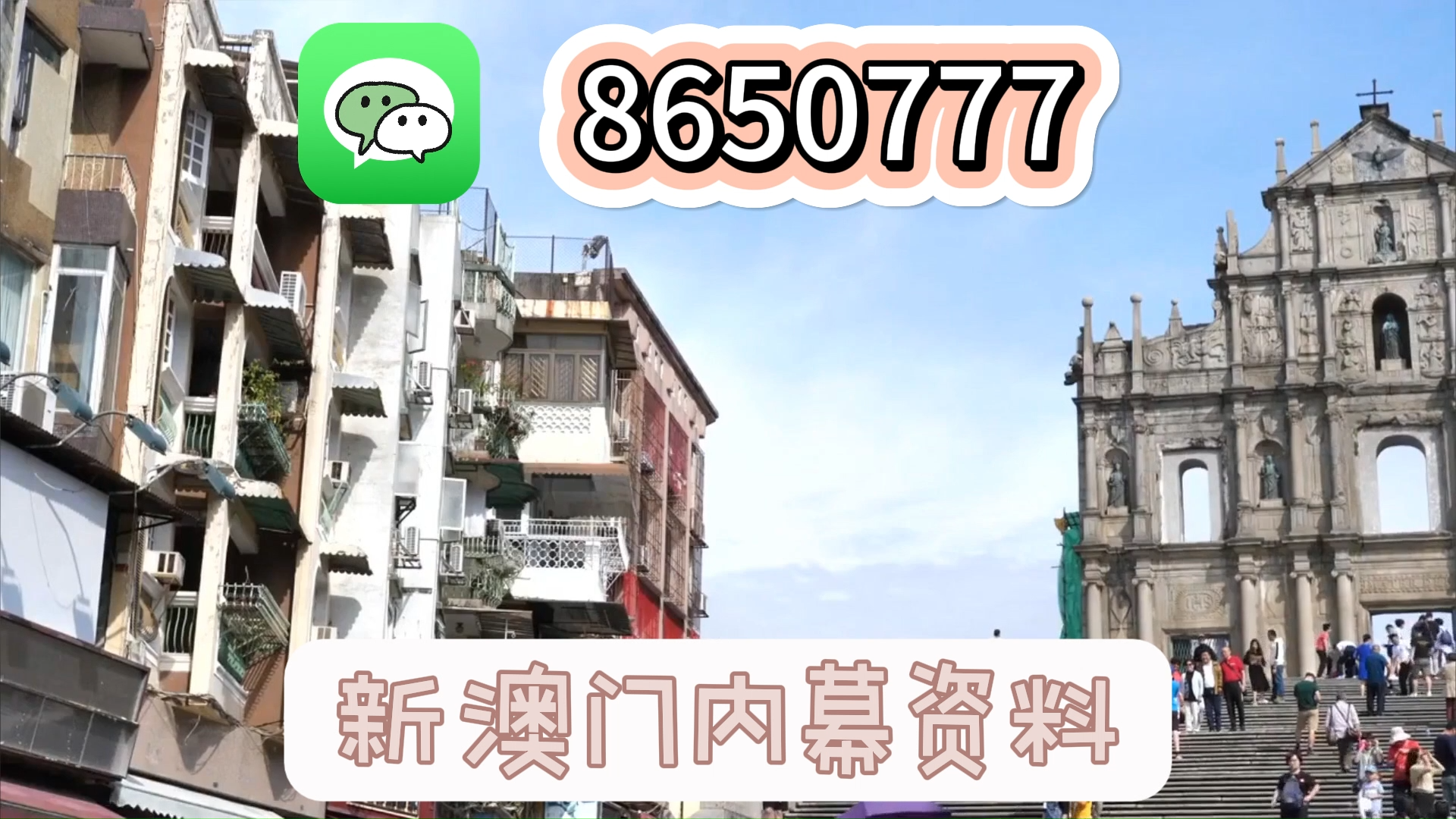 新澳門六開彩開獎網(wǎng)站，探索彩票開獎的奧秘與實時信息獲取的重要性，新澳門六開彩開獎網(wǎng)站，揭秘彩票開獎奧秘與實時信息獲取的關(guān)鍵