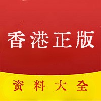 香港六合資料大全查，探索六合彩的奧秘與實(shí)用指南，香港六合資料大全查，探索六合彩奧秘與實(shí)用指南