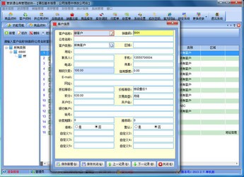 揭秘777777888888管家精準(zhǔn)管家婆，全方位管理與精準(zhǔn)服務(wù)的秘密，揭秘精準(zhǔn)管家婆，全方位管理與精準(zhǔn)服務(wù)的秘密探索