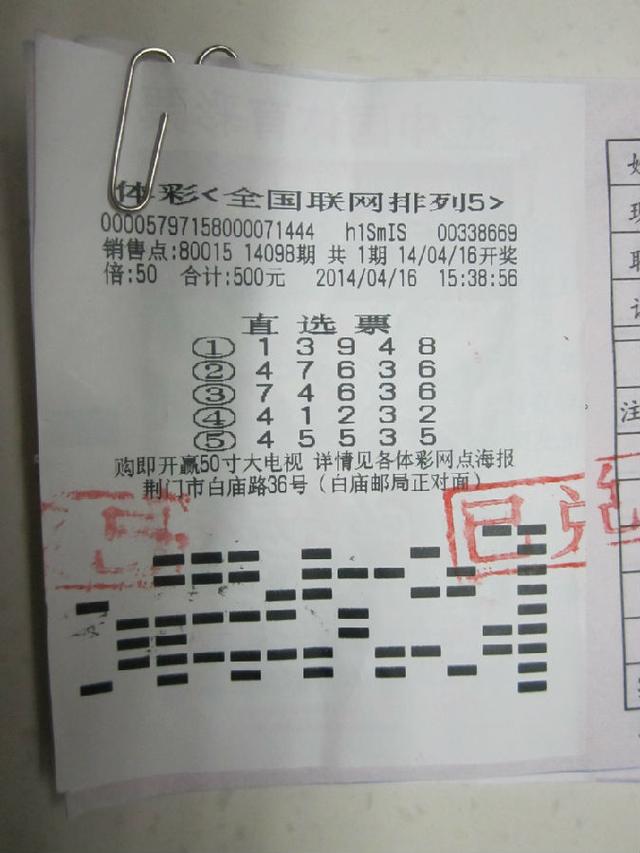 揭秘王中王6886平特一肖——深度解析與SEO洞察，揭秘王中王6886平特一肖，深度解析與SEO策略洞察