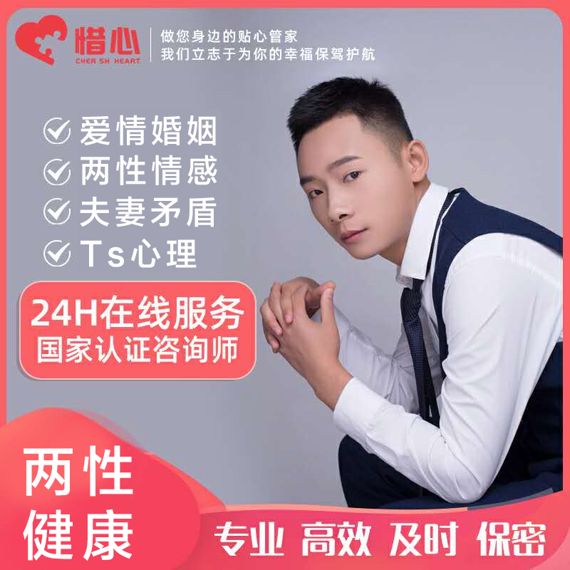 情感咨詢師在線咨詢免費，探索情感世界的解決之道，情感咨詢師在線免費咨詢，探索情感問題的解決方案