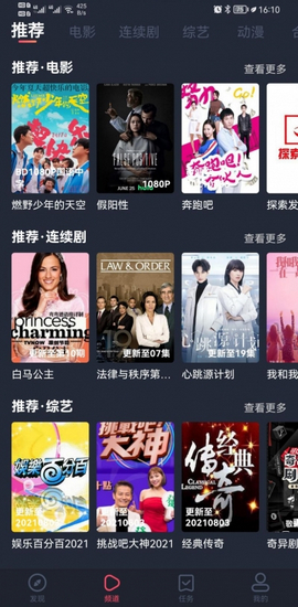 探索808影院網(wǎng)，最新電影與極致觀影體驗，探索808影院網(wǎng)，最新電影與極致觀影體驗的絕佳去處