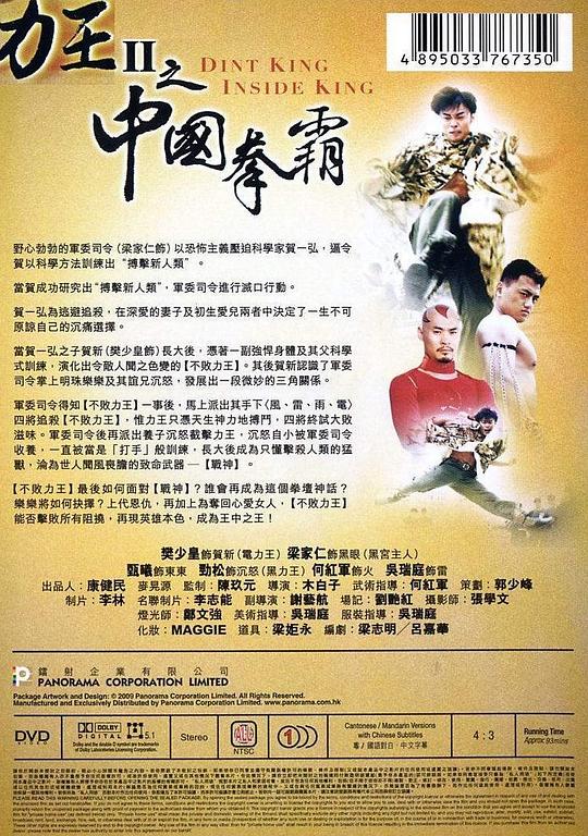 王中王王中王免費(fèi)資料大全一，深度解析與探索，王中王王中王資料大全深度解析與探索一