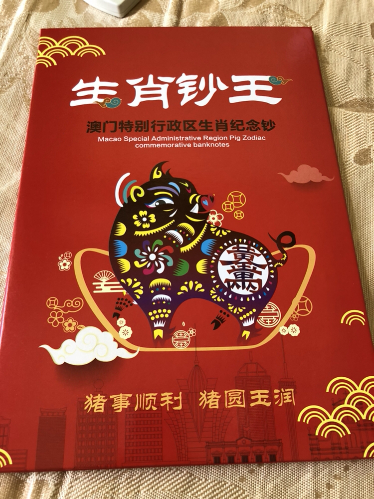 豬狗同行王中王，猜一肖——揭秘背后的神秘故事與生肖之謎，揭秘生肖之謎，豬狗同行王中王背后的神秘故事與生肖之謎