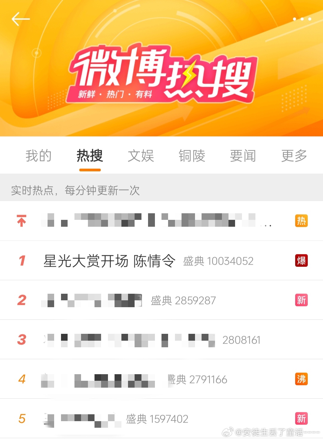 揭秘2025王中王資料，一肖中的秘密與v熱的趨勢，揭秘，2025王中王資料解析與一肖趨勢預(yù)測，V熱走向揭秘