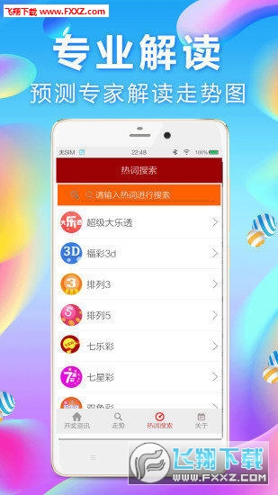 揭秘劉伯溫，平特一肖傳奇人物，揭秘劉伯溫，傳奇人物平特一肖的傳奇故事