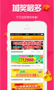 澳門管家婆最快開獎結(jié)果——全面解析與實時更新，澳門管家婆最新開獎結(jié)果實時更新與全面解析