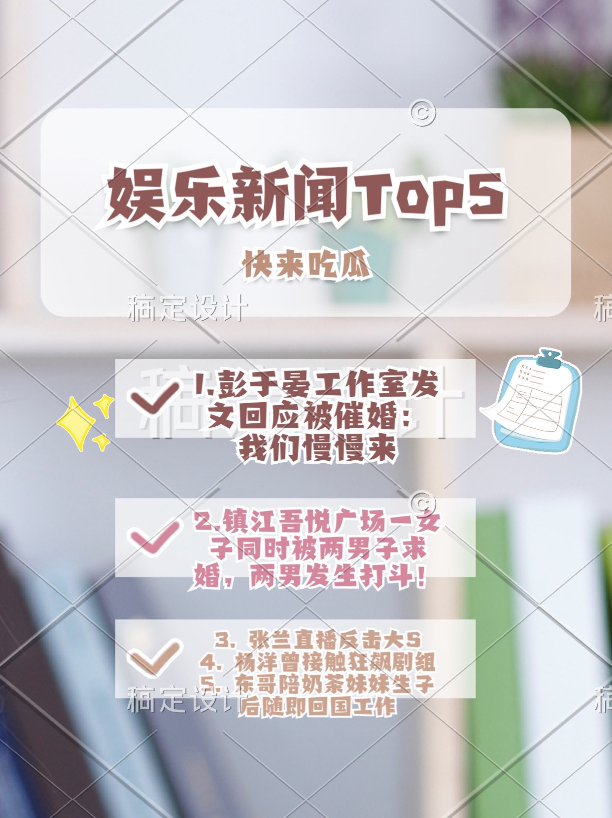 最新的娛樂(lè)新聞在哪里找？全面解析最新娛樂(lè)資訊來(lái)源！，最新娛樂(lè)新聞來(lái)源解析，探尋全面娛樂(lè)資訊的寶地！