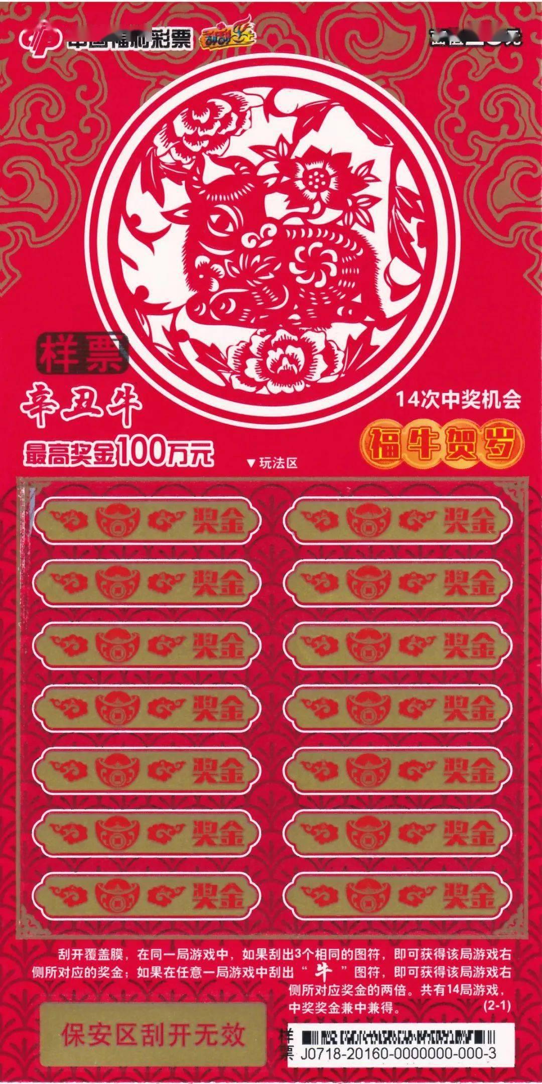 王中王論壇一平特一肖，深度解析與SEO優(yōu)化策略，王中王論壇一平特一肖深度解析與SEO優(yōu)化策略探討