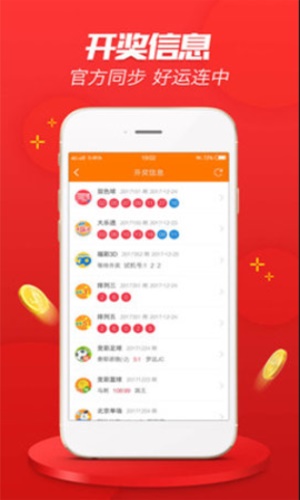 澳門最快開獎(jiǎng)結(jié)果下載，掌握最新開獎(jiǎng)動(dòng)態(tài)，輕松下載數(shù)據(jù)，澳門最新開獎(jiǎng)結(jié)果下載，掌握開獎(jiǎng)動(dòng)態(tài)，輕松獲取數(shù)據(jù)