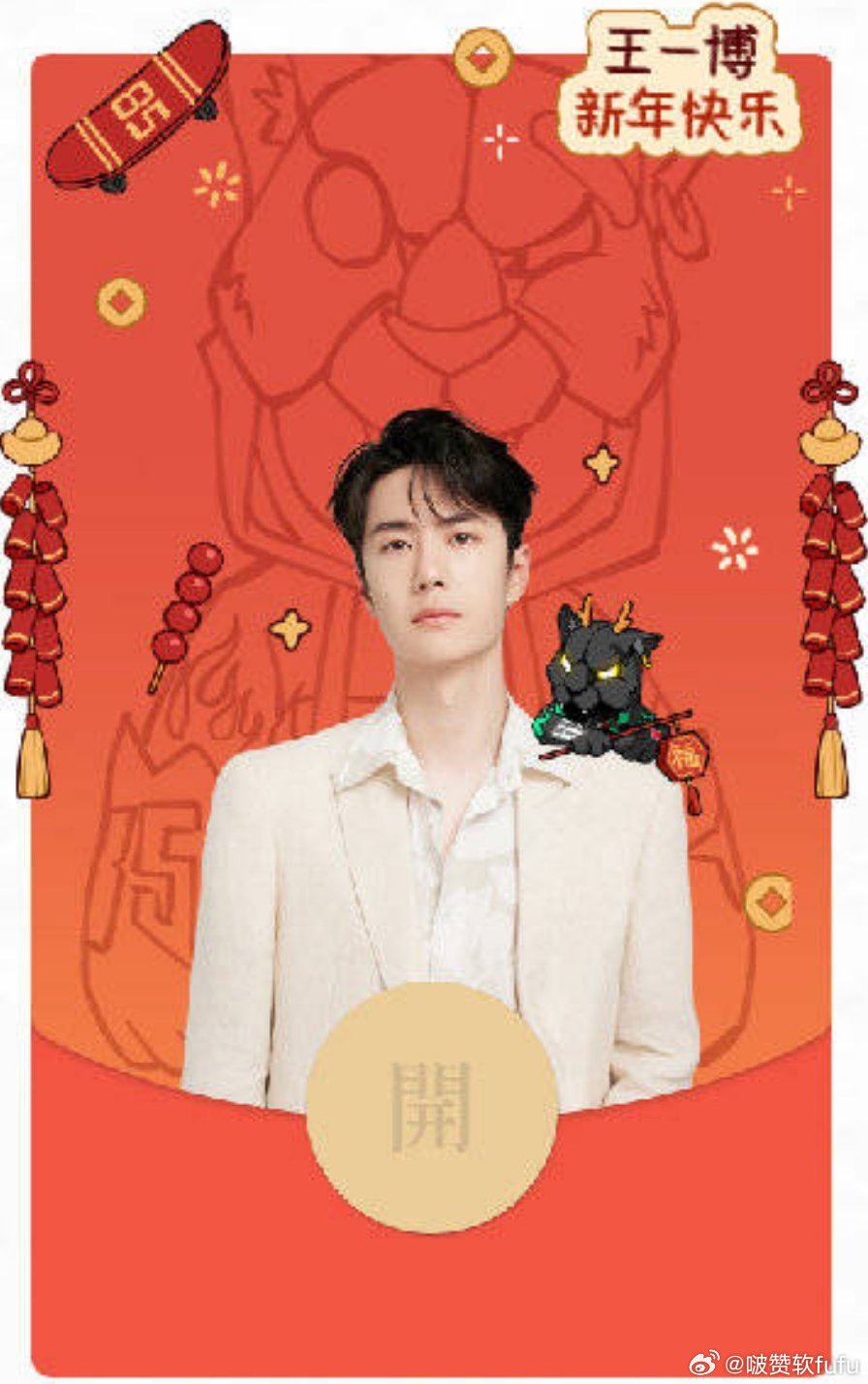 王中王一肖中牛年——探尋幸運(yùn)與繁榮的奧秘，王中王一肖牛年大揭秘，幸運(yùn)與繁榮的奧秘探尋