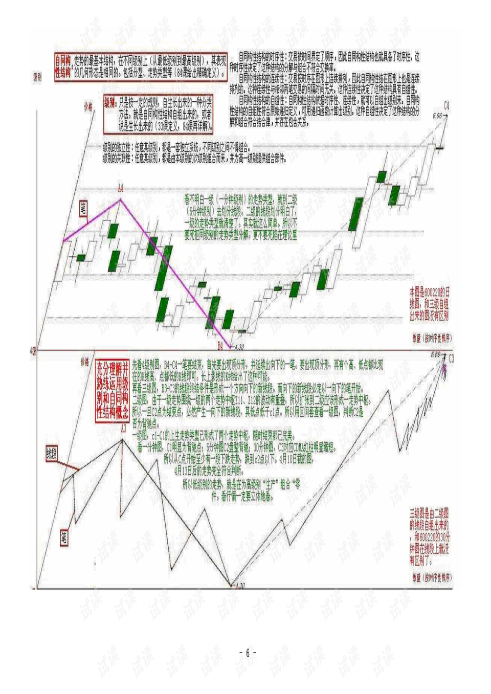 六圖庫大全圖片彩圖，探索未來的視覺盛宴（2025年展望），『六圖庫大全彩圖展望2025，未來視覺盛宴的探索』