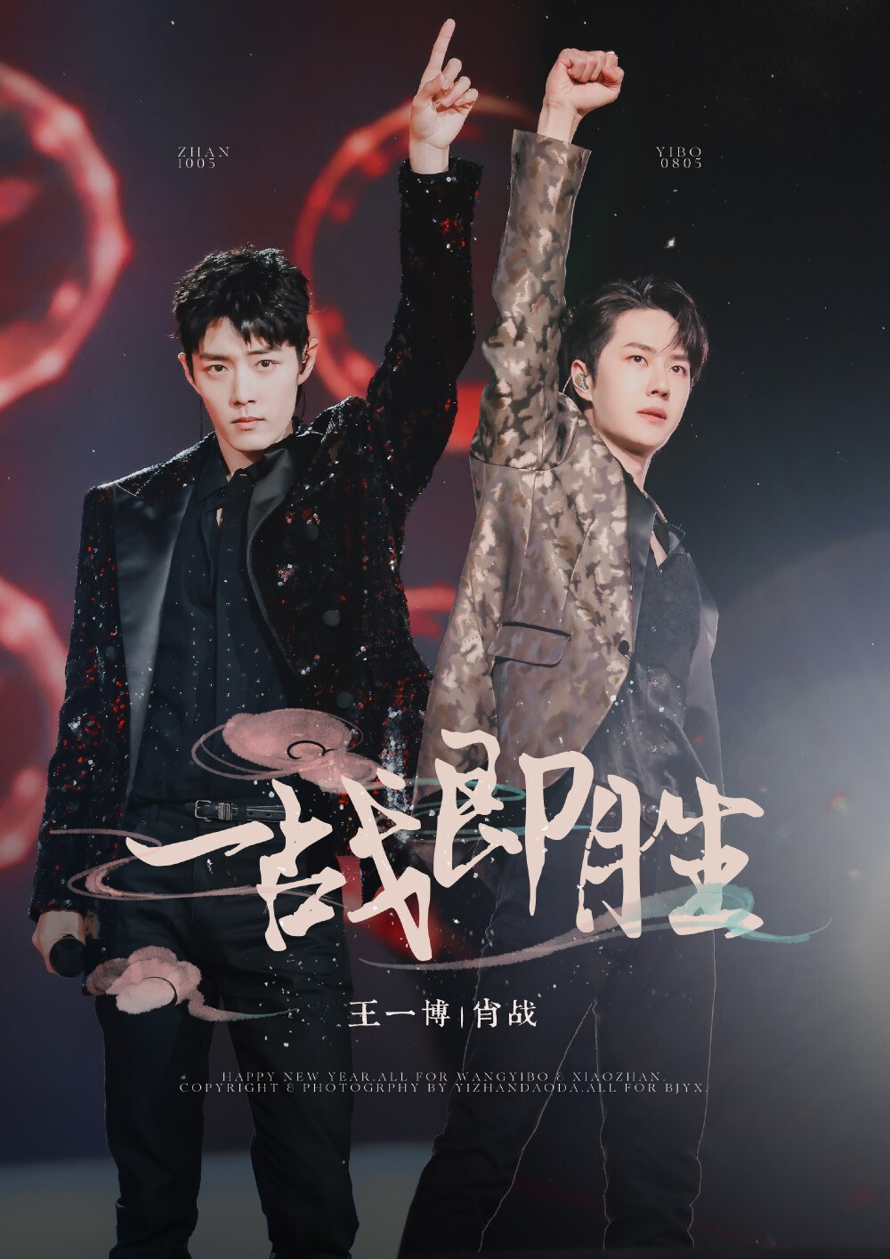 王中王一肖中特圖免費圖，深度解析與SEO優(yōu)化策略，王中王一肖中特圖深度解析與SEO優(yōu)化策略免費圖探討