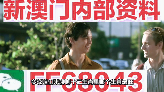 新澳今晚開什么號碼——揭秘彩票號碼背后的秘密，揭秘彩票號碼背后的秘密，新澳今晚開獎號碼預測