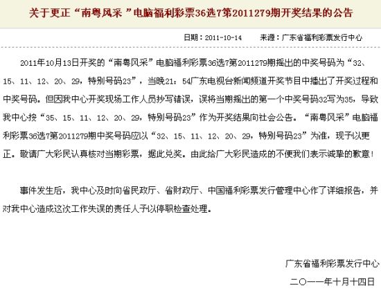 澳門六開彩開獎結(jié)果查詢，7月16日精彩揭曉，澳門六開彩開獎結(jié)果揭曉，7月16日精彩瞬間一網(wǎng)打盡