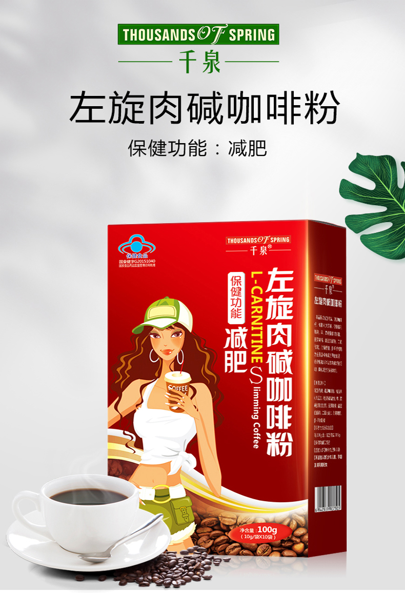 左旋肉堿哪個牌子效果好，全面解析與推薦，左旋肉堿品牌解析與推薦，哪個牌子效果好？